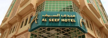 City Inn Al Seef