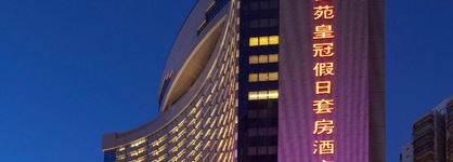 Crowne Plaza Hotel & Suites Landmark Shenzhen By Ihg