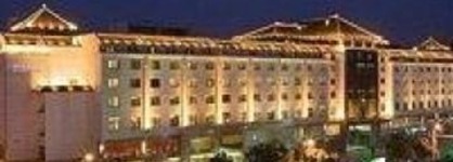 Wyndham Garden Suzhou