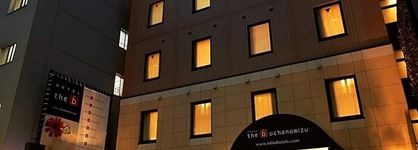 The B Ochanomizu