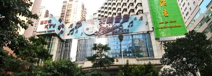 Shenzhen Luohu Hotel