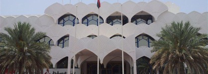 Beach Bay Hotel Muscat