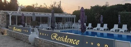 Zoumis Residence