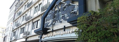 Hotel Asyl Nara Annex