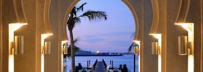 One&Only Royal Mirage - The Residence