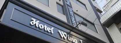 Hotel Wing International Korakuen