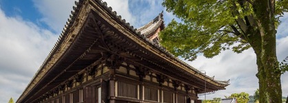 Kanamean Nishitomiya Ryokan