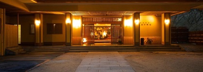 Musashino Bekkan