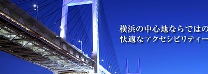 Hotel Yokohama Camelot Japan