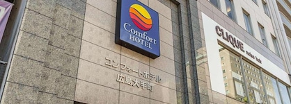 Comfort Hiroshima Otemachi