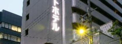 Daiwa Roynet Hotel Yotsubashi