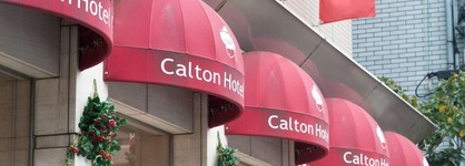 Benikea Calton Hotel Fukuoka Tenjin