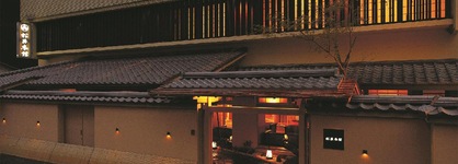 Matsui Honkan Inn