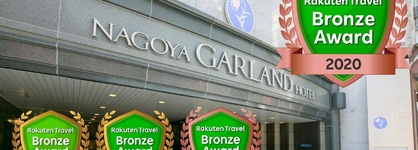 Nagoya Garland Hotel