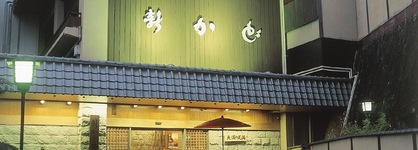 Shin Kado Ya