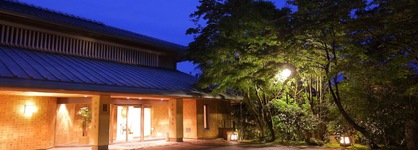 Unzen Hanzuiryo