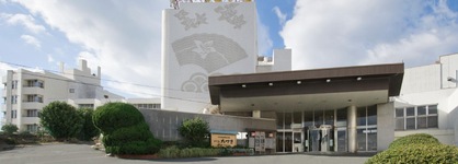 Hotel Tatsuki