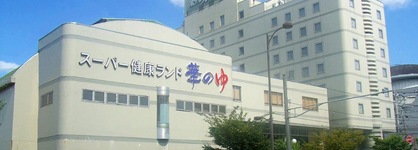 Route Inn Grantia Fukuyama Spa Resort