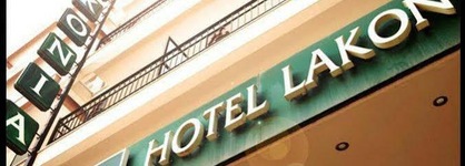 Lakonia Hotel