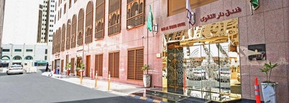 Dar Al Taqwa