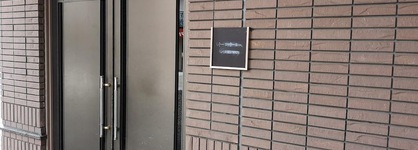 Sapporo Excel Hotel Tokyu