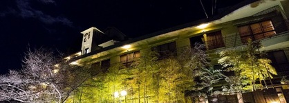 Arima Onsen Taketoritei Maruyama