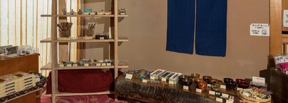 Ryokan Gizan