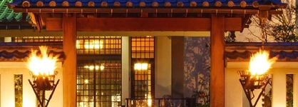 Hotel Ohashi Yakatanoyu