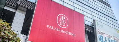 Palais De Chine Hotel