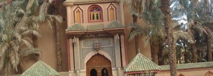 Palais Asmaa