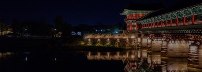 Sono Calm Gyeongju