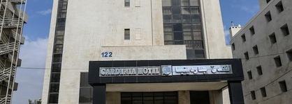 Gardenia Hotel