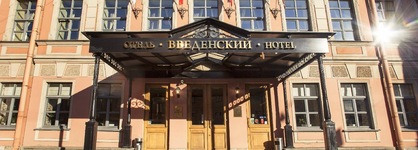 Vedensky Hotel