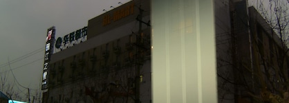 Jinjiang Inn Shanghai Lujiazui
