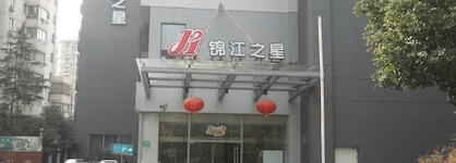 Jinjiang Inn Shanghai Wanping Rd. S