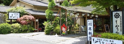 Momijiya
