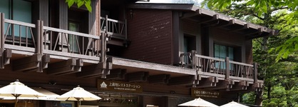 Kamikouchi Hotel Shirakabaso
