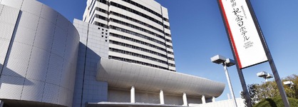 Kofu Kinenbi Hotel