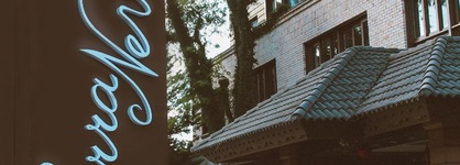 Hotel Serra Nevada