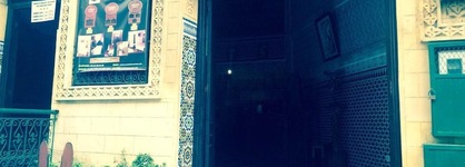 Hotel Al Mamoun
