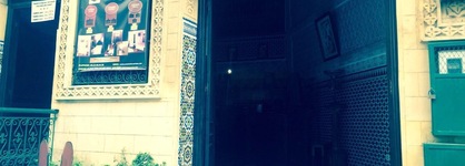 Hotel Al Mamoun