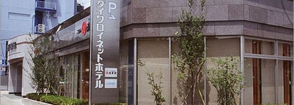 Daiwa Roynet Hotel Akita