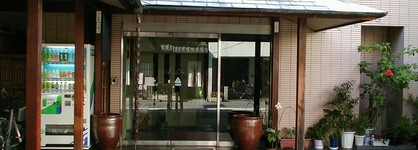 Ryokan Kuramoto