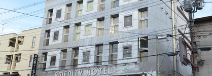 Amenity Hotel Kyoto