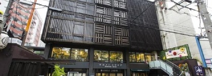 First Cabin Kyoto Karasuma - Caters To Women