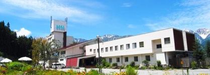 Hakuba Highland Hotel