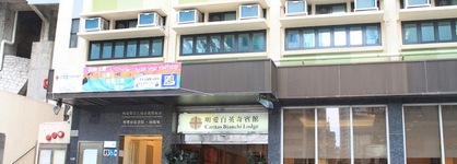 Caritas Bianchi Lodge