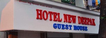 Hotel New Deepak