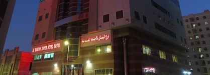 Al Bustan Tower Hotel Suites
