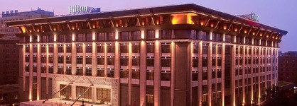 Hilton Xian
